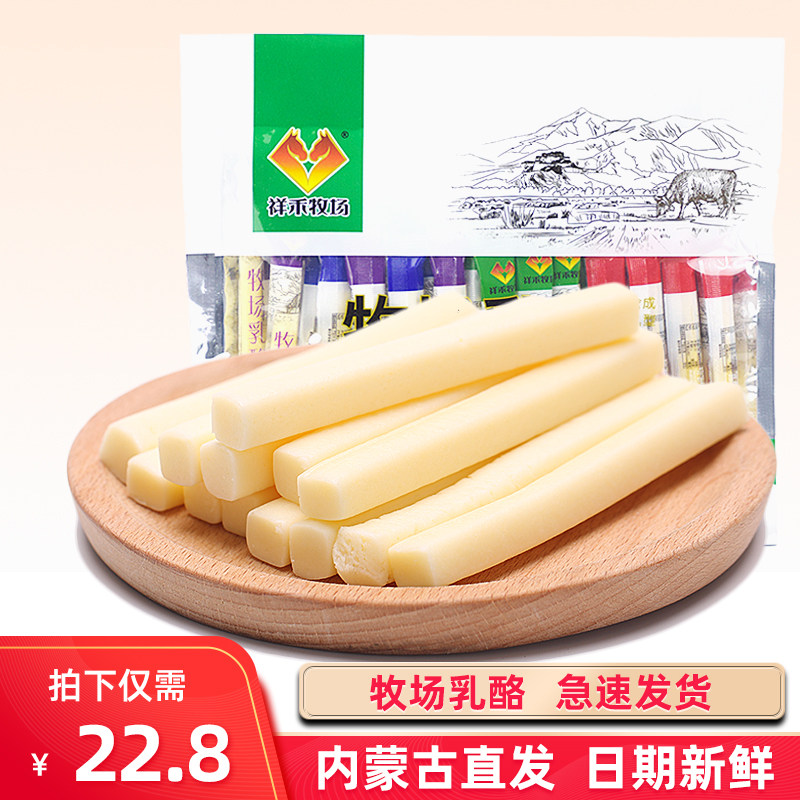 Milk bar yogurt strip Inner Mongolia souffle milk stick cheese Xianghe pasture children healthy nutrition snacks