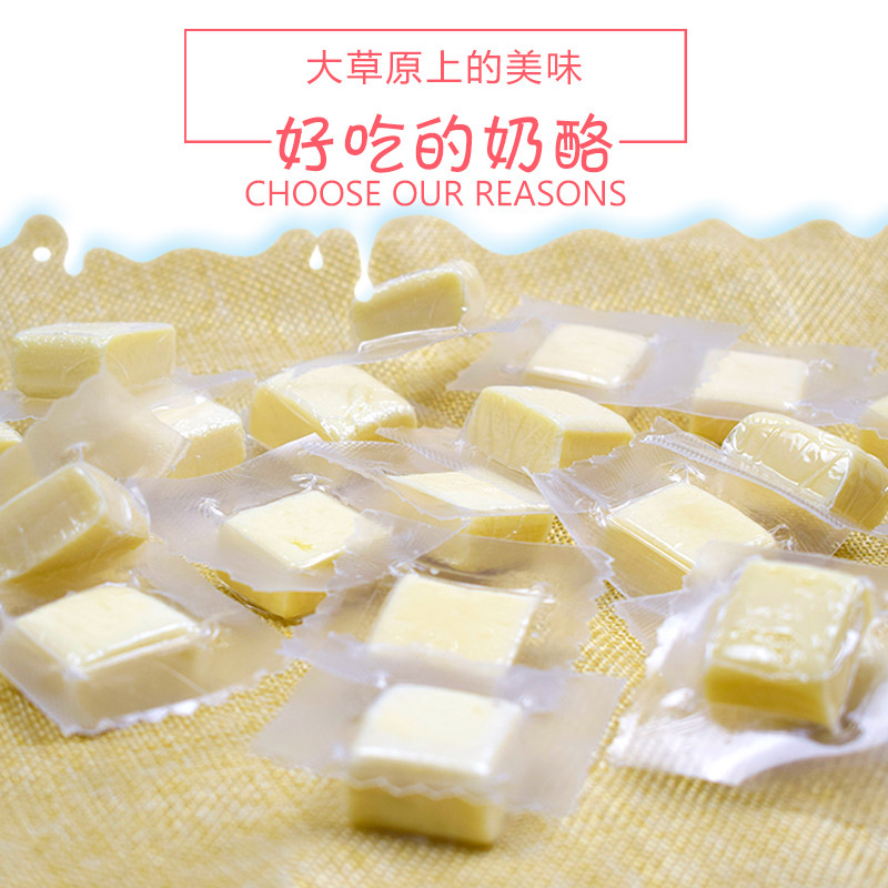 Inner Mongolia Specific Cheese Milk Tofu Herdsmen Pure Cheese Yogurt Goose Bumps Children Pregnant Women Health Nutritious Snacks