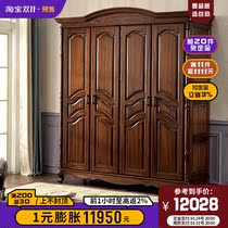 Gu Po all solid wood black walnut kapok quilt cabinet storage cabinet four-door wardrobe American simple retro bedroom furniture