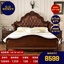 Gu Po all solid wood black walnut bed American double bed 1 8 m European bed leather bedroom Queen bed wedding bed