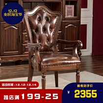 Gu Pemi style all solid wood black walnut office chair desk and chair computer chair leather American study furniture