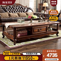 Gu Po all solid wood log black walnut coffee table with drawing coffee table 1 5 1 8 meters classical American country furniture