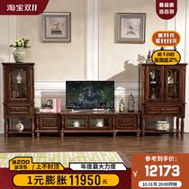 Gu Po all solid wood black walnut high and low wine cabinet combination TV cabinet American country retro living room furniture