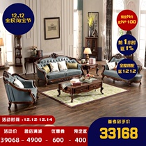 Gu Peimei style solid wood sofa Black Walnut Leather sofa small apartment house sofa combination
