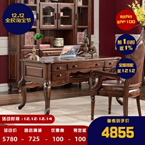 Gu Po full solid wood desk black walnut desk American desk computer desk writing desk study furniture