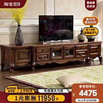 Gubo high-end American-style solid wood TV cabinet coffee table black walnut TV cabinet European-style minimalist living room furniture