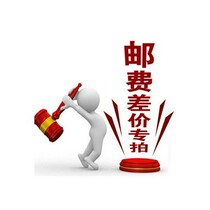 Gupo Furniture Compensation link How much is the difference How much is the difference Deposit transfer