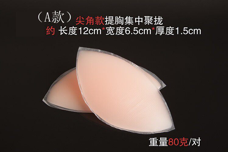 Coques pour soutien-gorge - Ref 818343 Image 16