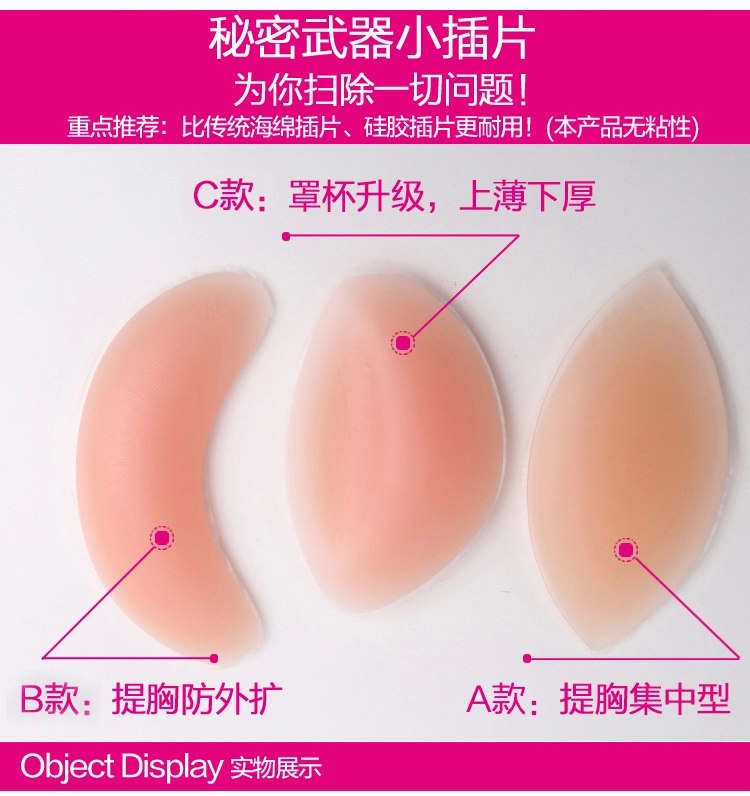 Coques pour soutien-gorge - Ref 818343 Image 15