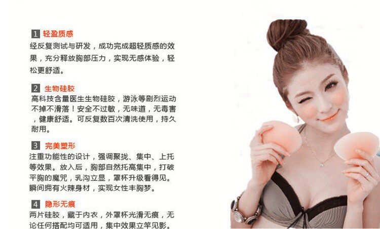 Coques pour soutien-gorge - Ref 818343 Image 7