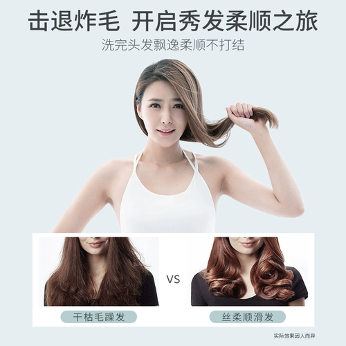 拉芳 Шампунь, кондиционер, вместительный и большой комплект подходит для мужчин и женщин