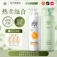 Трюфельный шампунь на основе аминокислот, комплект, 500г, 500г