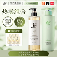 Трюфельный шампунь, белый чай, комплект, 500г, 500г