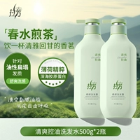 Освежающий шампунь, контроль жирного блеска, аромат чая