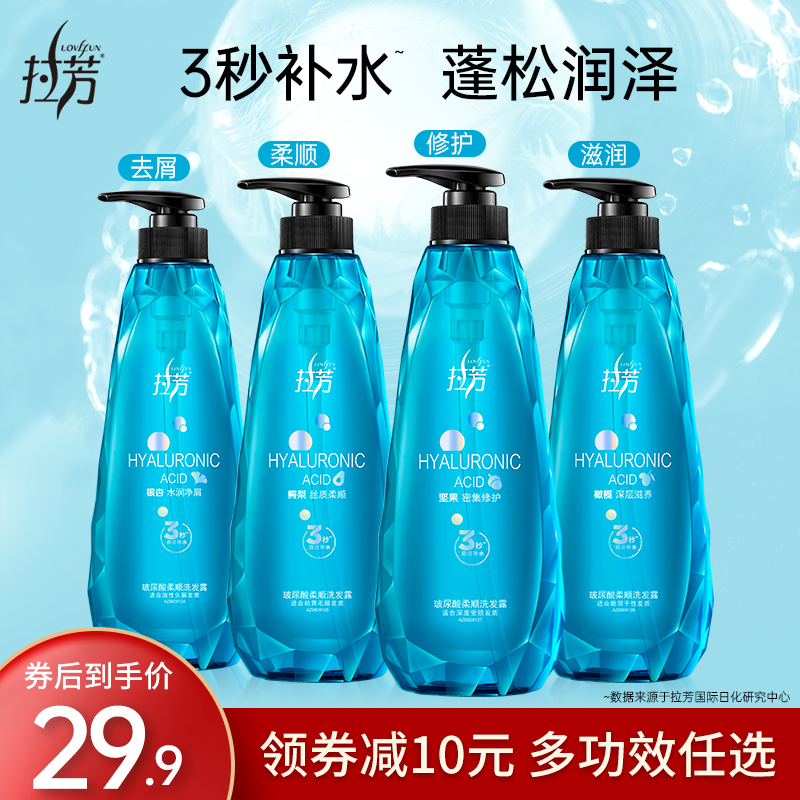 Lafon vitriolic soft and smooth shampoo without silicone oil shampoo Cuttings Stop Itching Control Oil Moisturizing Hair Care Vegetarian Suits