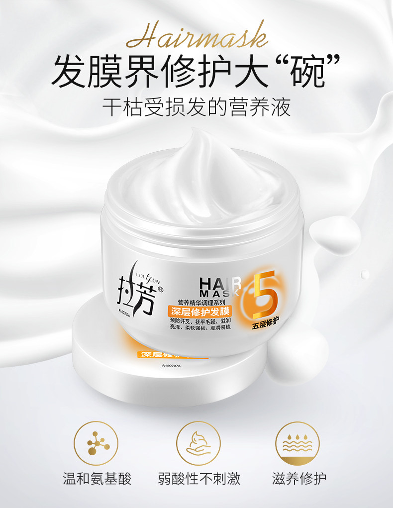 拉芳发膜的正确使用方法?拉芳发膜怎么样？真实使用评测
