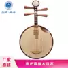 Xinghai Yueqin musical instrument Austenite sandalwood Bamboo Flower rich headdress Acid branch wood Yueqin 8214