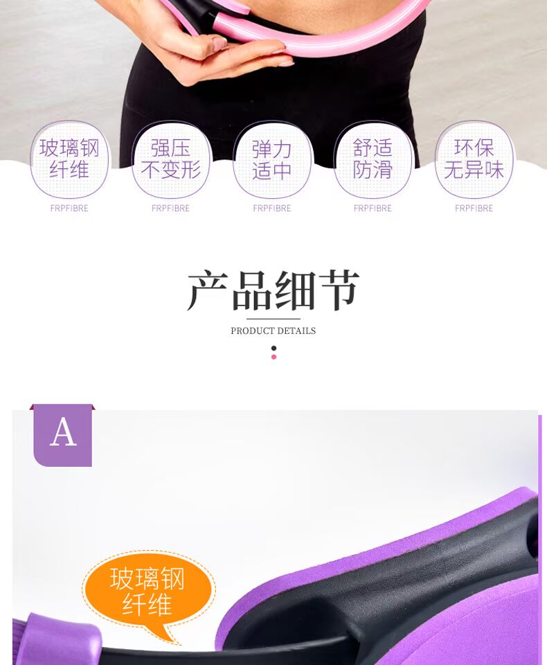 Thiết bị yoga kéo dài lưng mỏng ma thuật giảm cân eo eo người mới bắt đầu phụ trợ tạo hình bếp lò - Yoga miniband tập mông