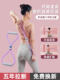 8-Shaped Resistance Band for Women, Back Stretching, Shoulder Training, Slimming Back Tool, Elastic Band, Elastic Rope, Home Fitness, Shoulder Expander, Back Stretching Rope