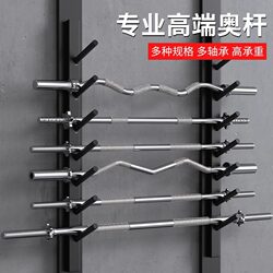 Barbell Men's Fitness Home Weightlifting Barbell Bar Professional Multi-Functional Hand-Held Barbell Plate Curved Bar Combination Set