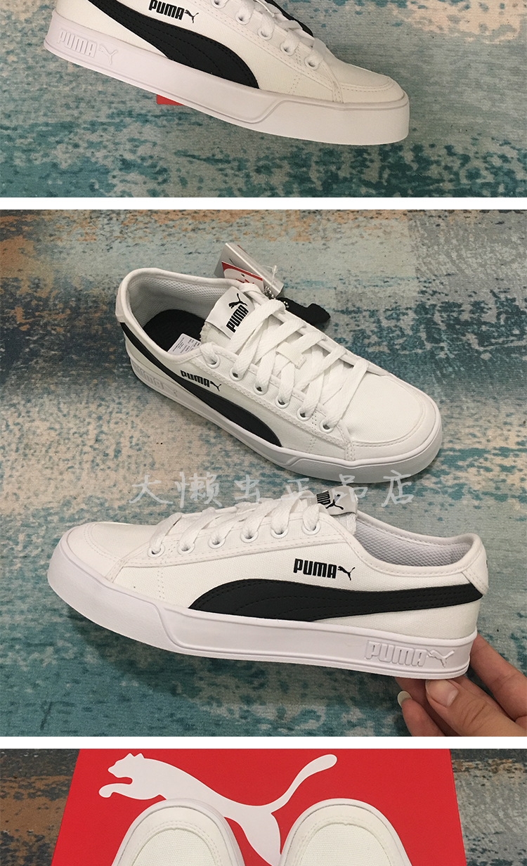 Puma SMASH V2 VULC CV giày thể thao nam màu trắng đen 365968 các hãng giày sneaker nổi tiếng