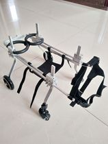 Dog wheelchair Pet hind limb disability paralysis rehabilitation wheelchair Dog rehabilitation vehicle Animal auxiliary bracket Four-wheeled scooter