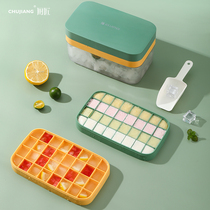 Modeling ice grid making ice cubes large ice box fresh storage box commercial artifact mold ice making household