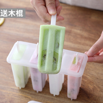 Net red ice cream mold popsicles commercial ice cream home Student Ice cream ice cream ice box Old Popsicle homemade ice box box