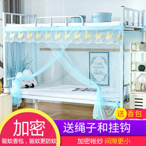 Old single small mosquito net bed ordinary cover bed for home summer school mosquito net no need for bracket in summer