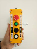 4 holes control box button box 4 holes switch box COBF04K lift stock ladder switch box waterproof control box