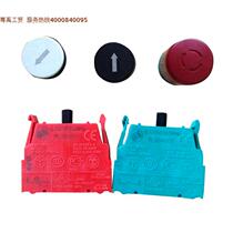 GG contacts Italy GG switch accessories GIOVENZANA Normally closed contacts PCW01 Normally open PCW10