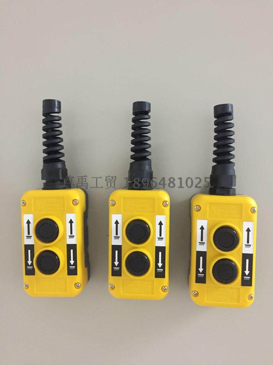 With suction stone switch box Lifting button box With magnetic suction stone hydraulic control box 2 holes 3 holes lifting box