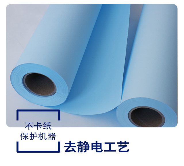 Blue pigeon 80 grams double side blueprint paper A1 roll drawing instrument for 50 m 100 m CAD inkjet A0