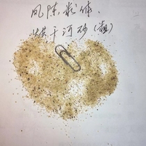 Drying natural river sand river sand yellow sand yellow sand (coarse sand) dry refreshing and clean