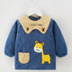 Baby Bib Smock Autumn and Winter Children's Waterproof Apron Infant Eating Anti-Dirty Reverse-Wear Winter Child Smock
