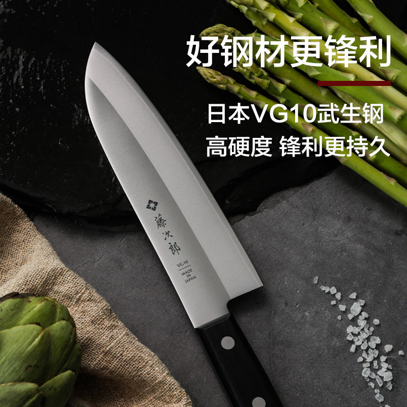 🔪日式料理界的秘密武器!日本进口藤次郎三德刀VG10,让每一道菜都绽放美味 -菜刀-淘宝好物网