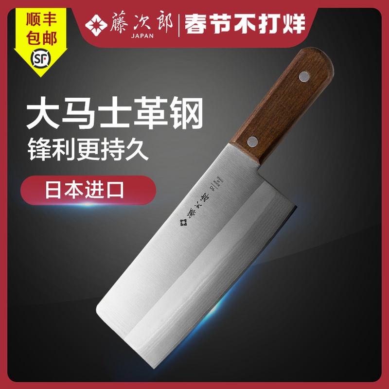 Japan imported Fujijiro Damascus kitchen knife steel knife VG10 kitchen knife cutting kitchen knife F990 sliced knife F991