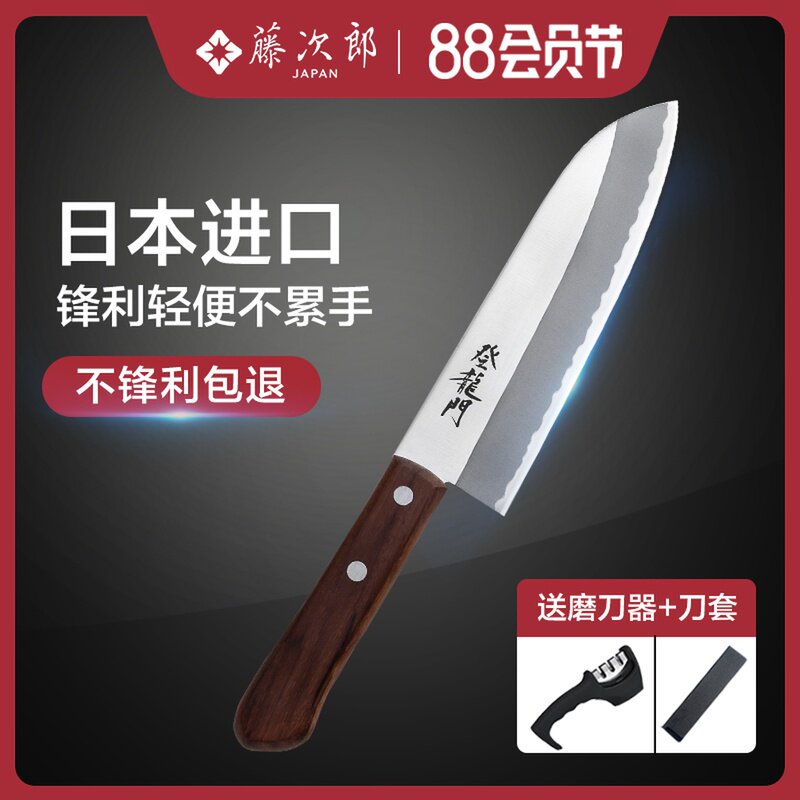 Fujijiro Japan imports Sandji knife Japanese-style cuisine knife Western-style cuisine knife