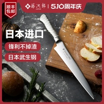 Japon Bread Bread Knife Vines Jiro Cheetoast Special Knife VG10 Sercotés Knife Baking Cake Knife coupé avec couteau section