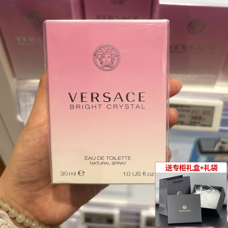 [Counter Purchase] Versace/Versace Pink Crystal Diamond Women's Perfume Authentic Counter Product Same as Original with Gift Box
