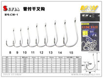 MW Fishhook Sofia Tube Fuqian and Hook Japan Imported High Carbon Steel Crooked Mouth Hook Sea Fishing Hook Boat Fishing Hook CW-1