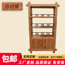 Old Elm Bo ancient shelf solid wood Chinese porch cabinet partition tea Shelf shelf Shelf shelf antique display cabinet