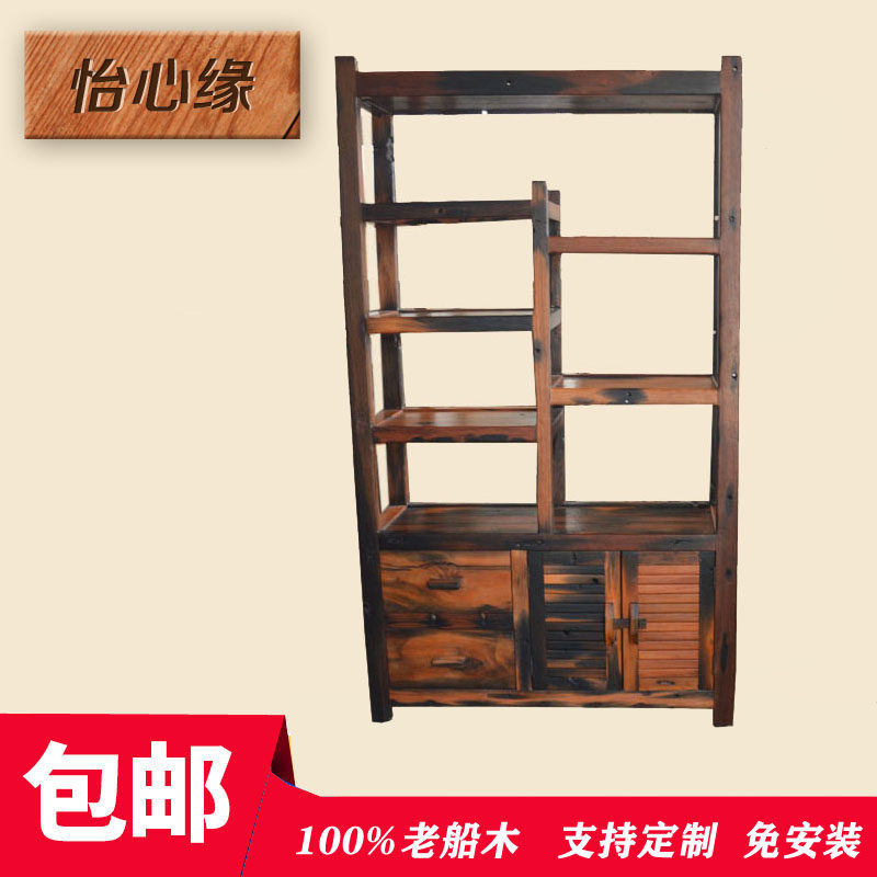 Solid wood Bogu rack imitation old boat wood Chinese display ornament rack partition tea rack antique cabinet Duobaoge wine cabinet