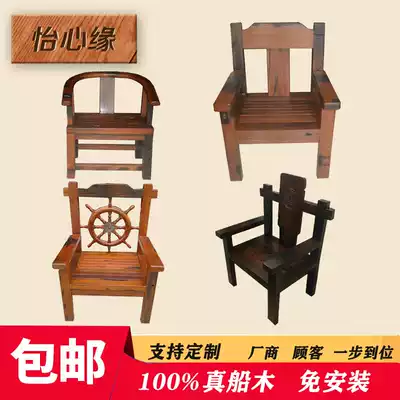 Old boat wood retro original wooden chair full solid wood chair back chair master chair long bench home living room