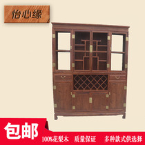 Mahogany wine cabinet New Chinese living room solid wood lockers Rosewood by wall cabinet display cabinet hedgehog red sandalwood display cabinet