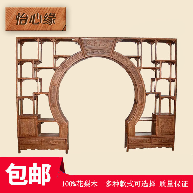 Mahogany furniture Hedgehog red sandalwood moon door Rosewood Bok ancient frame Chinese style Dobao Pavilion partition living room entrance arch