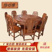 Redwood dining table round table rosewood table and chair combination hedgehog red sandalwood round solid wood dining table Chinese restaurant furniture