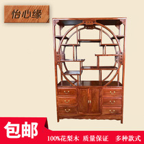 Mahogany Bogu rack Chinese-style Dobao pavilion tea room tea ornaments Antique shelf Living room partition wall display cabinet