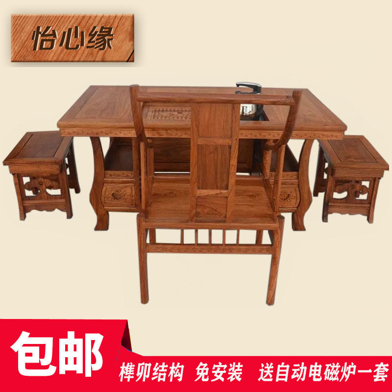Solid wood tea table and chairs combination New Chinese style office Red wood tea table Gongfu tea Home drinking bubble tea set group