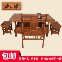 Solid Wood tea table and chair combination new Chinese office mahogany tea table tea table Kung Fu Tea home drinking tea set